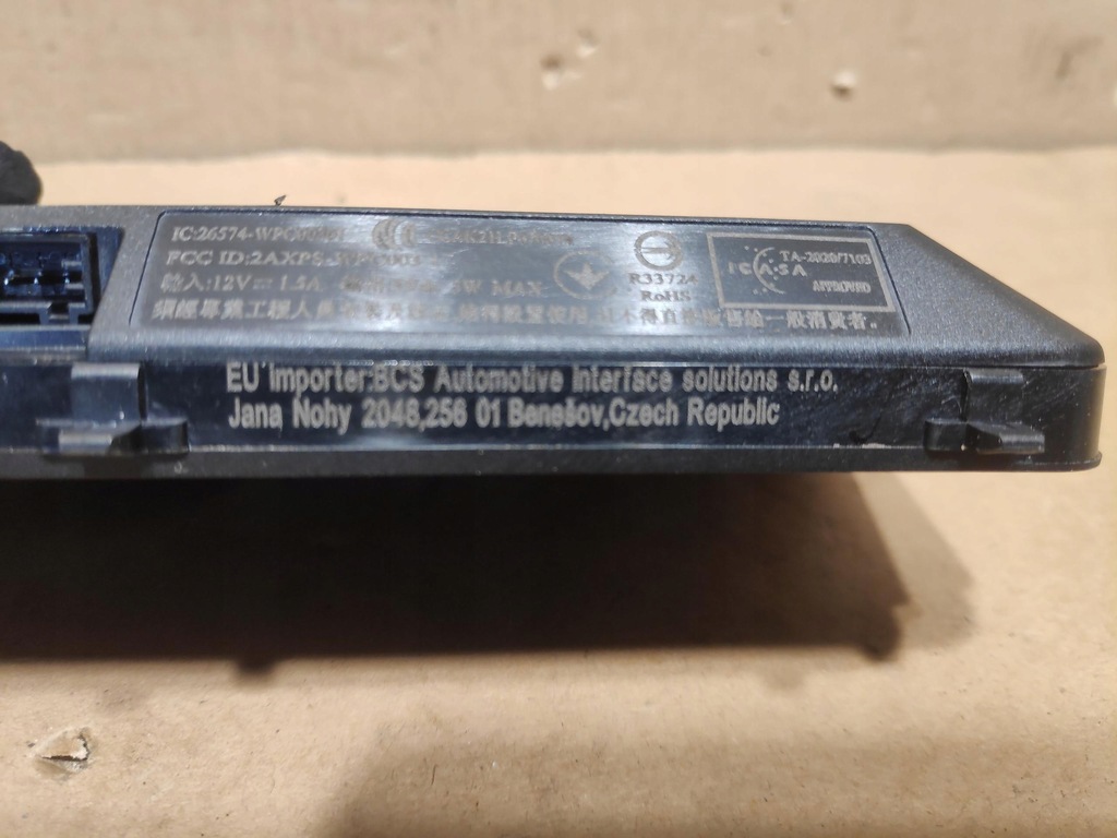 фото №5, Зарядний пристрій індукційна volkswagen golf viii 5na980611