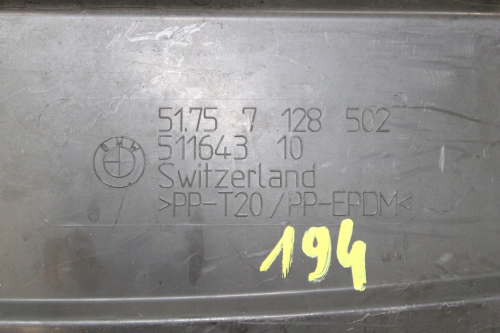 фото №5, Bmw 1 e81 e87 защита нижняя радиатора прокладка 7128502