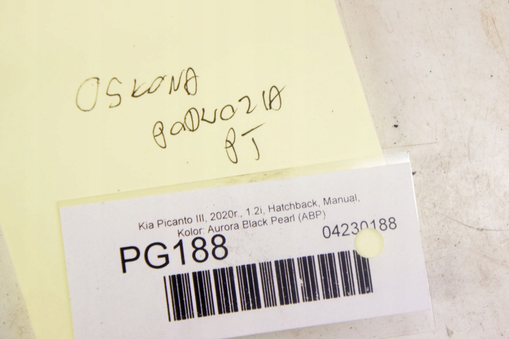 фото №5, Pg188 kia picanto iii защита плита подвеска правый задняя