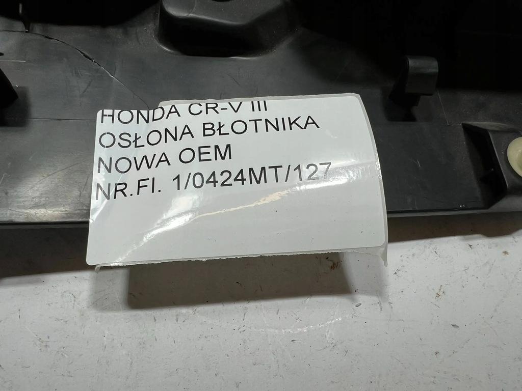 фото №9, Honda cr-v iii 06-09 левая защита кронштейн кронштейн крыла новый oem