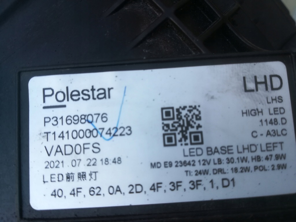 фото №5, Led лампа l перед середина polestar ii full led оригінальний номер