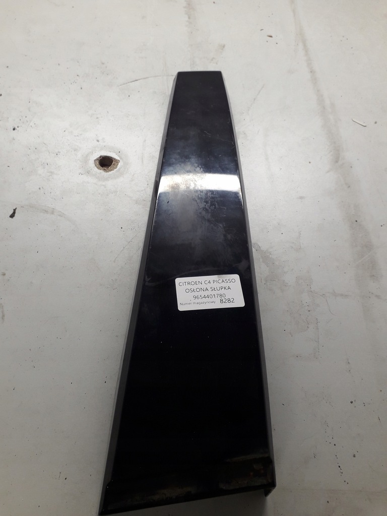 фото №1, Citroen c4 picasso захист стійка ліва