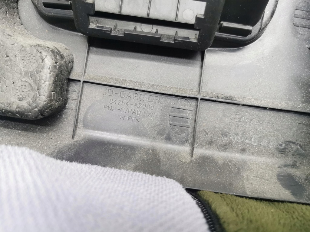 фото №8, Защита pod воздуховод kia proceed ii 84754-a2000