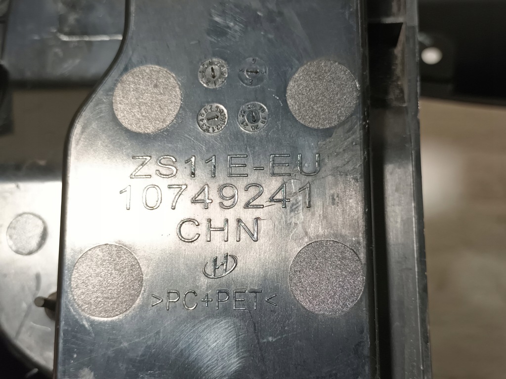 фото №7, Mg zs ev кришка роз'єм заряджання