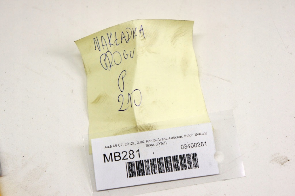 Mb281 audi a6 c7 защита порога  порог правая avant в Украине