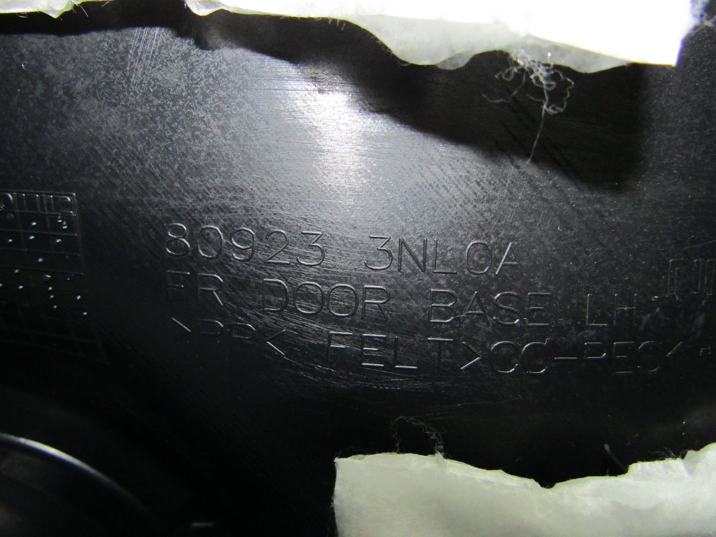 фото №9, Leaf ii 20r обшивка двері лівий перед передній оббивка лівих 809233nl0a