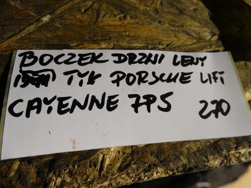 фото №8, Обшивка дверь левый задняя porsche cayenne 7p5 lift 1