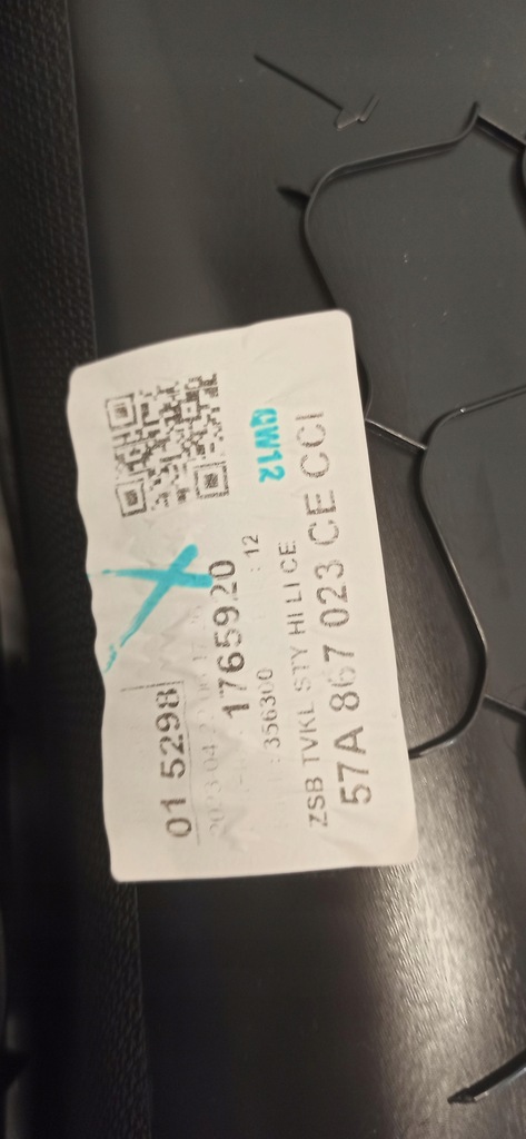 фото №7, Skoda karoq обшивка дверь левый задняя 57a867023ce