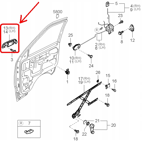 фото №5, Ручка двері перед правий kia pregio 1997-2003