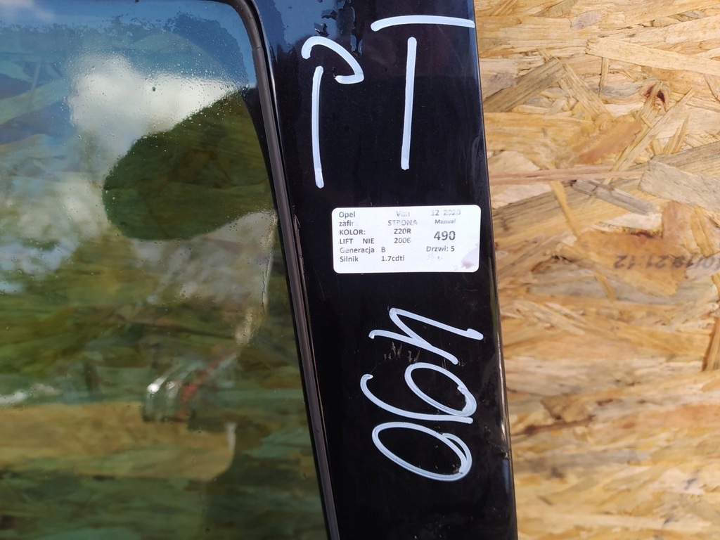 фото №14, Opel zafira b z20r двері задня правий