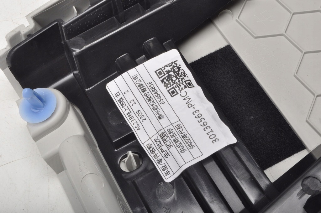 фото №8, Mg hs защита стойка пластик правая 30136563 2024