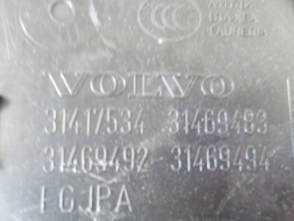 фото №5, Volvo xc60 ii 17-21 захист тунель ліва