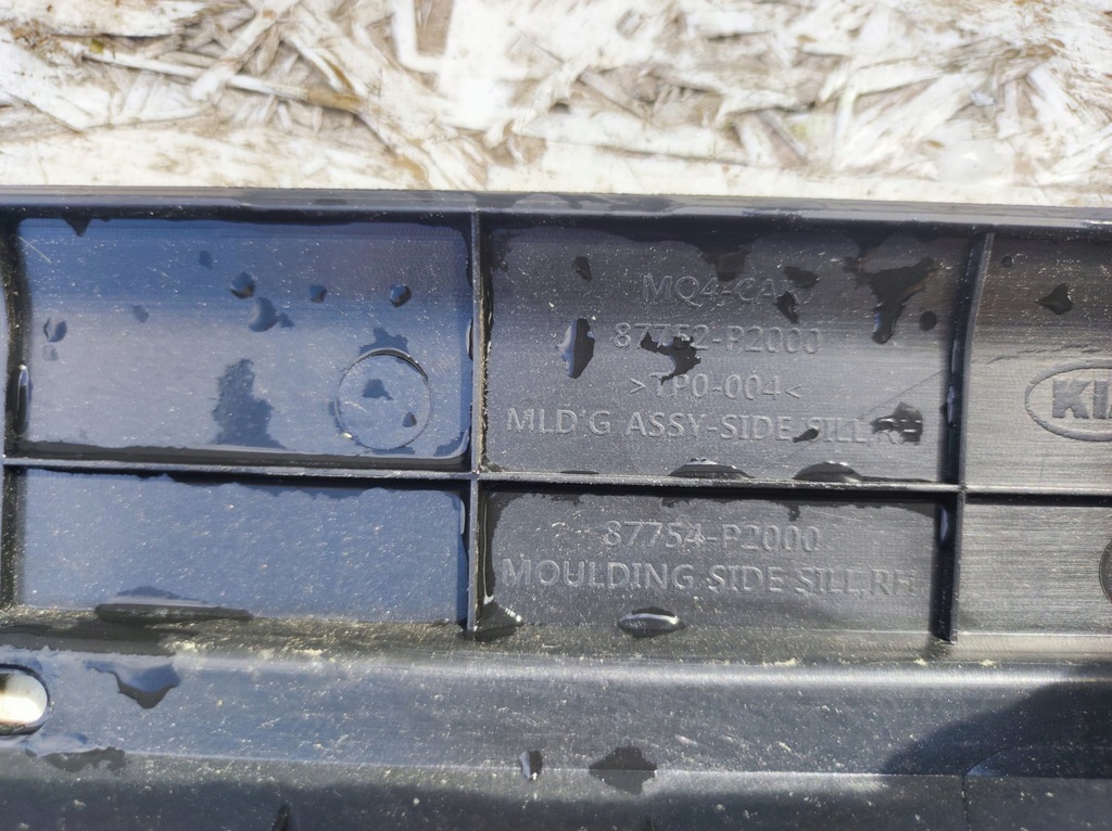 фото №11, Накладка поріг молдинг поріг права kia sorento iv 20-