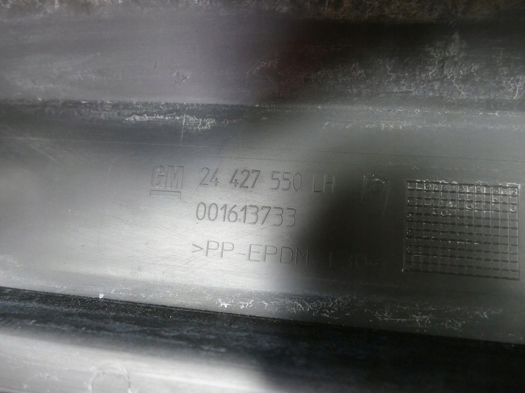 фото №10, Opel signum молдинг порог накладка левая