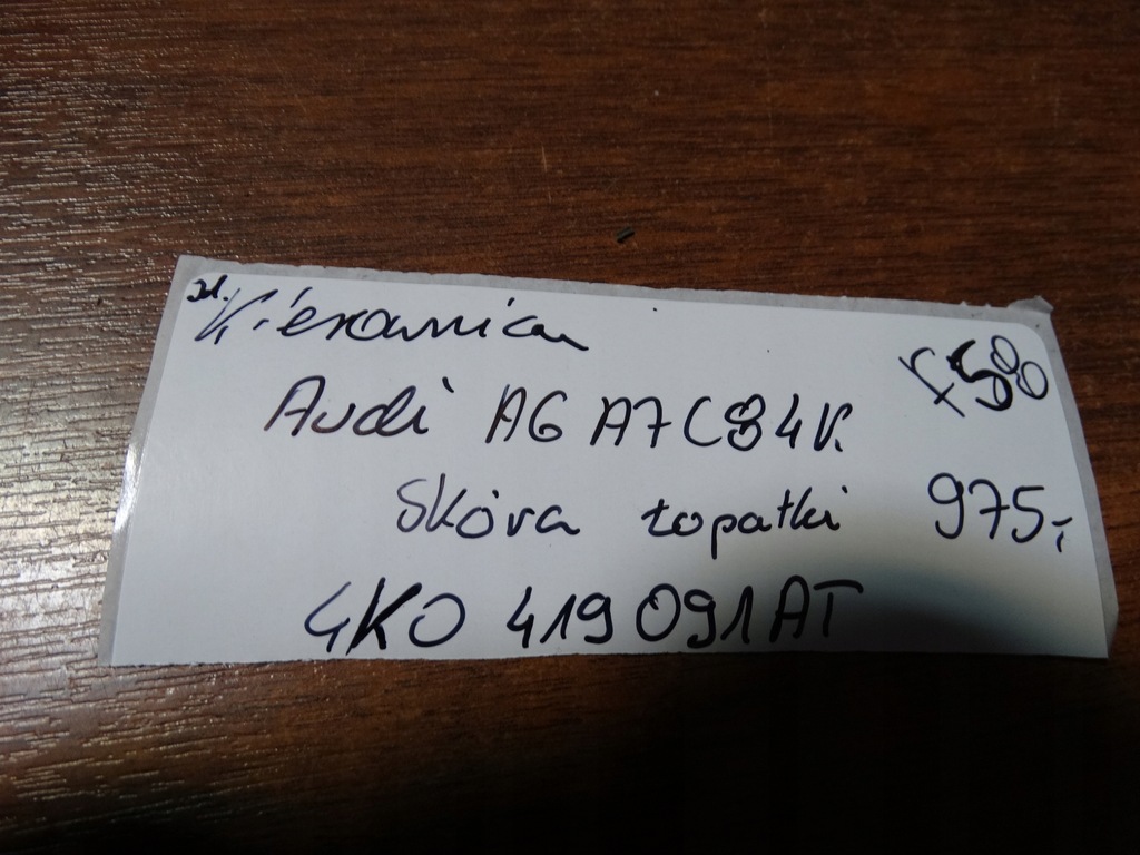 фото №6, Ideal повітропровід шкіра пелюстки перемикання audi a6 a7 c8 4k 1