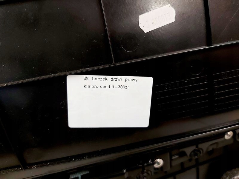 фото №6, Kia prio ceed ii обшивка двері правий