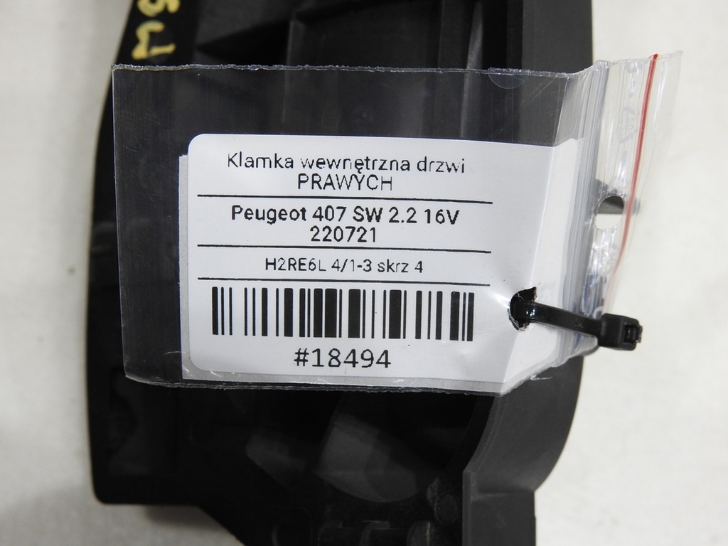 фото №7, Ручка ручка двері праве peugeot 407