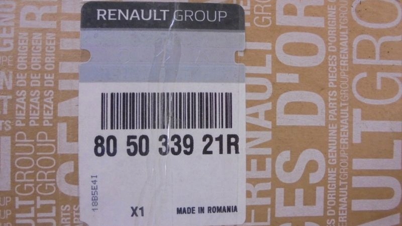 фото №7, Talisman замок перед лівий oryg