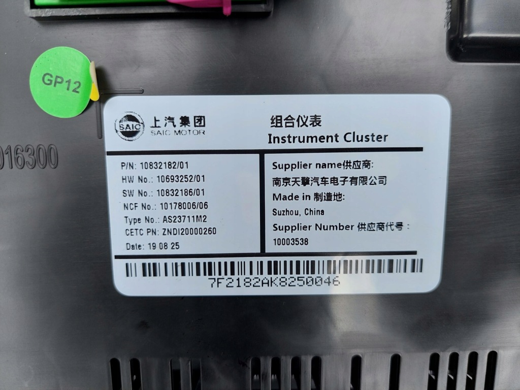 Купить Панель приборы дисплей 10832182 mg hs 1 1.5 t