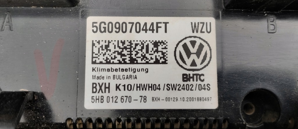 фото №6, Панель рамка dekor панелі кондиціонера vw volkswagen t-roc 2ga863097