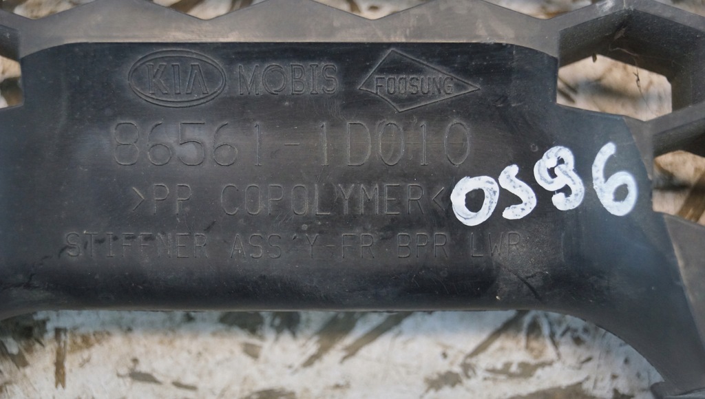 фото №8, Защита pod бампер kia carens iii 86561-1d010