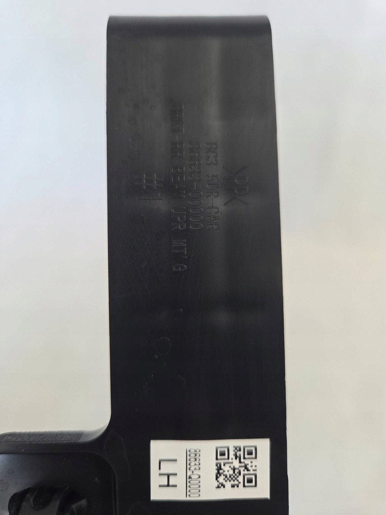 фото №10, Hyundai i20 iii балка бампера заднього 86631q0000