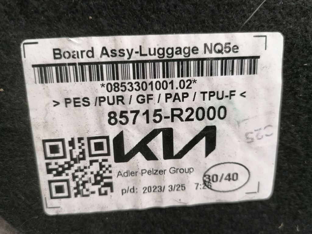 фото №3, Kia sportage v пол багажника 85715-r2000 обшивка 2021-