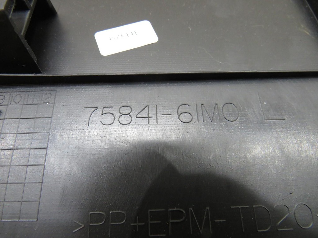 фото №7, Захист тунель середнього ліва sx4 s-cross 7584i-6imo