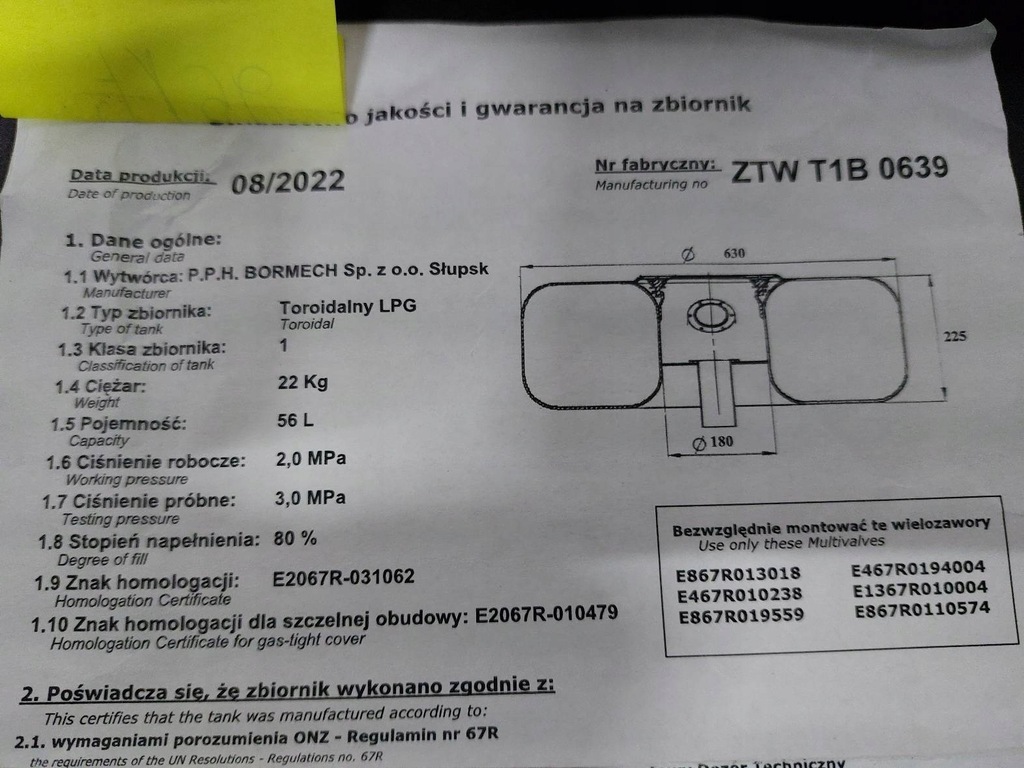 фото №2, Балон газова lpg 56l 2032r w колесо папір + клапан