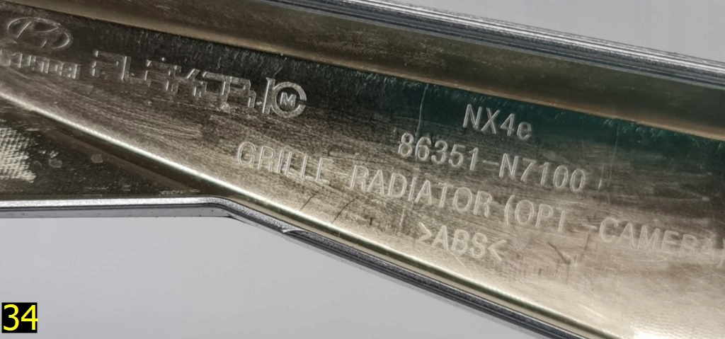 фото №9, Решётка радиатора защита решётка радиатора hyundai tucson iv 20-