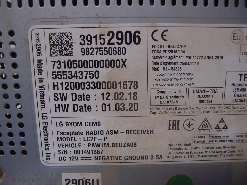 фото №6, Радио навигация opel crossland 39152906