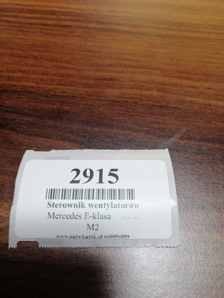 фото №4, Mercedes e-klasa блок управления вентиляторов a2105450