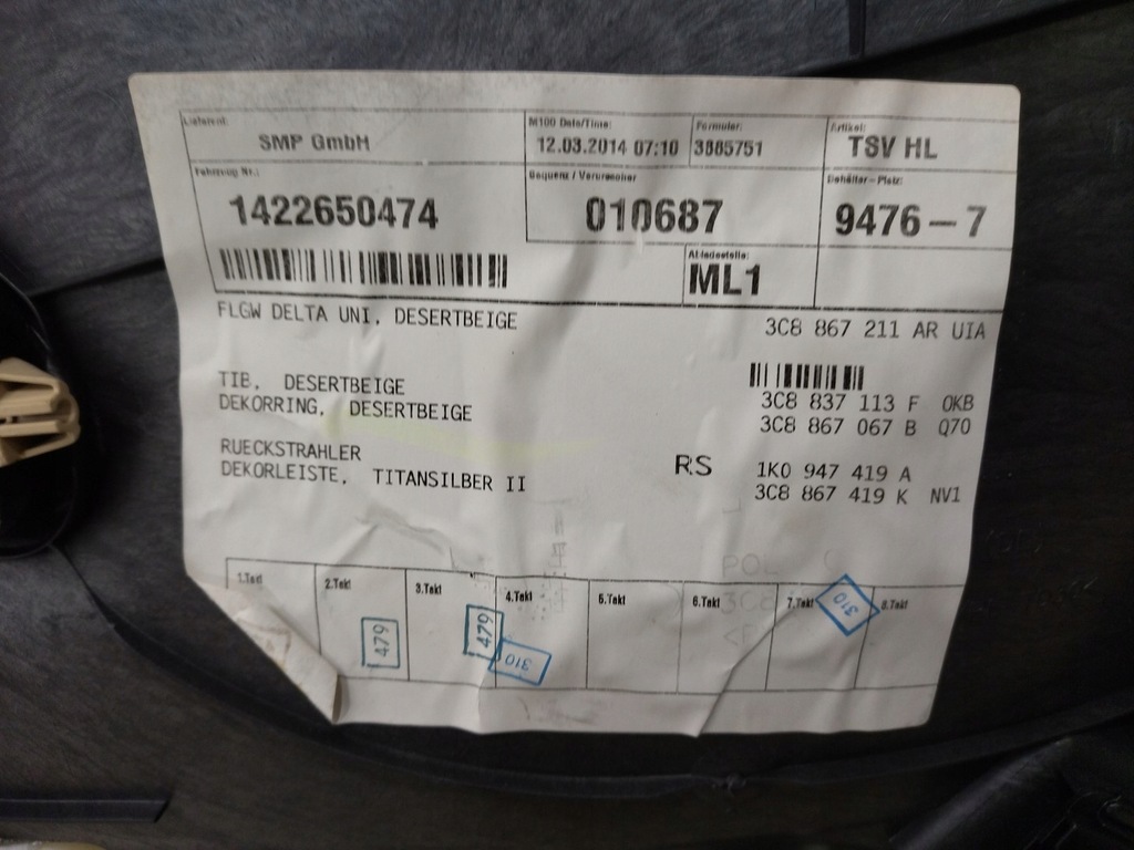 фото №10, 3c8867211ar обшивка дверь обивка левый задняя vw cc