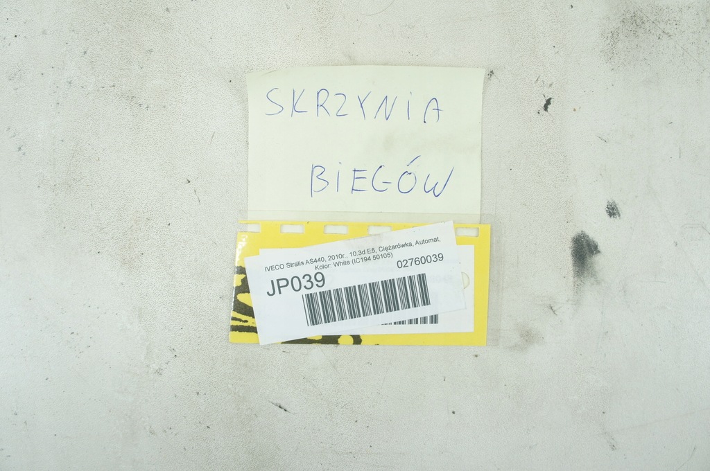 фото №11, Jp039 iveco stralis as440 10.3d коробка передач передач