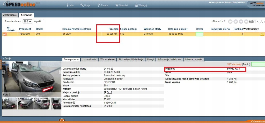 фото №6, Peugeot 308 ii t9 крышка багажника багажника задняя kcac hb 20 r
