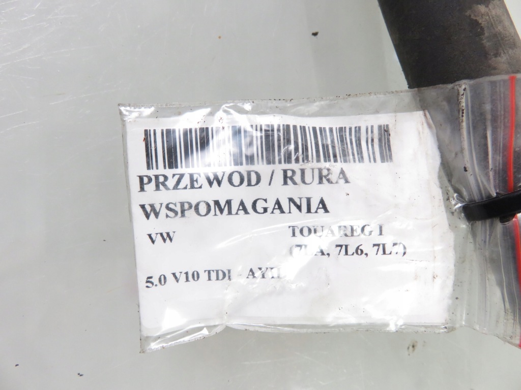 Шланг підсилювача vw touareg 1 5.0 tdi 7l6422893ae Недорого