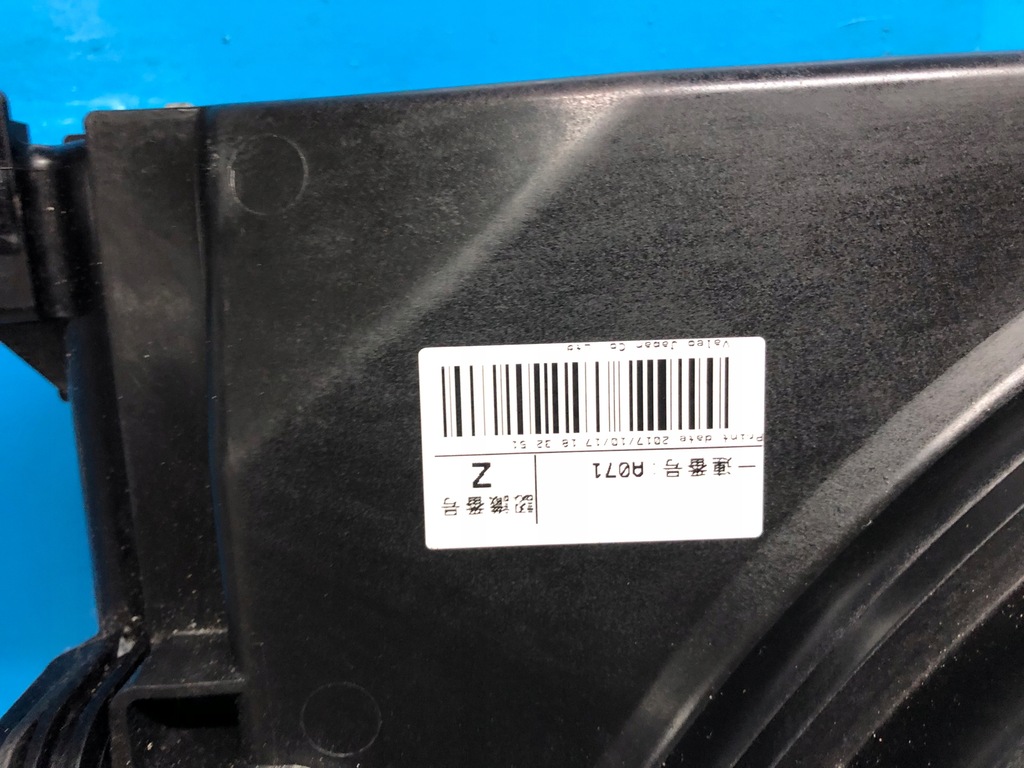 фото №7, Nissan x-trail iii t32 lift 1,6 dig-t комплект радіатор радіатор вентилятор