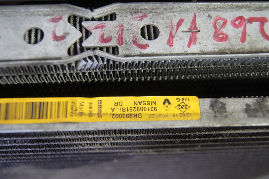 фото №12, Комплект радіатор вентилятор qashqai kadjar 1.2 tce