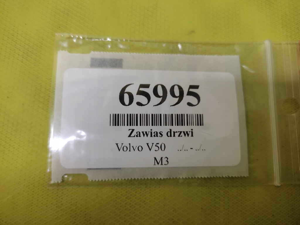 фото №9, Volvo v50 петля двері лівий перед