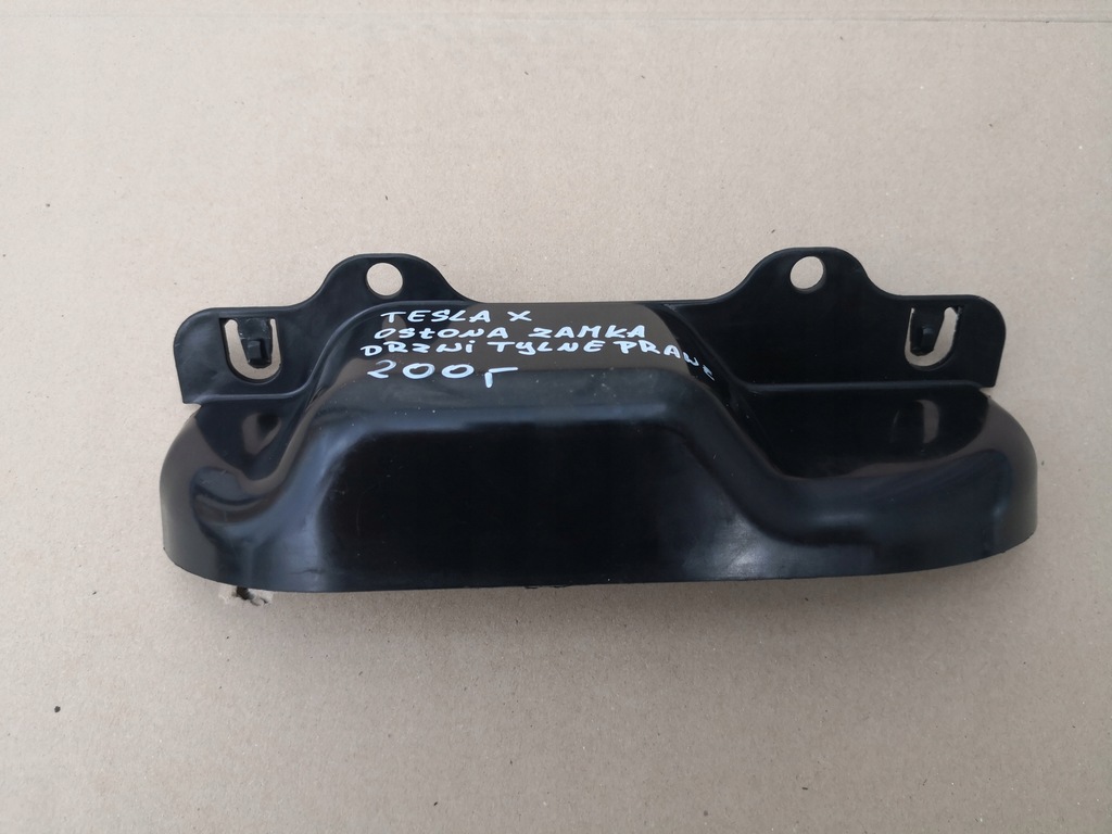 фото №1, Tesla x захист замка двері задніх правих задня