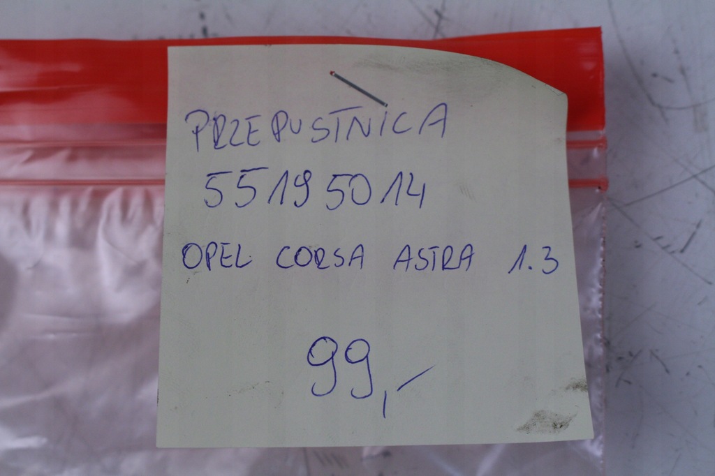 фото №5, Дроссельная заслонка opel corsa astra 1.3