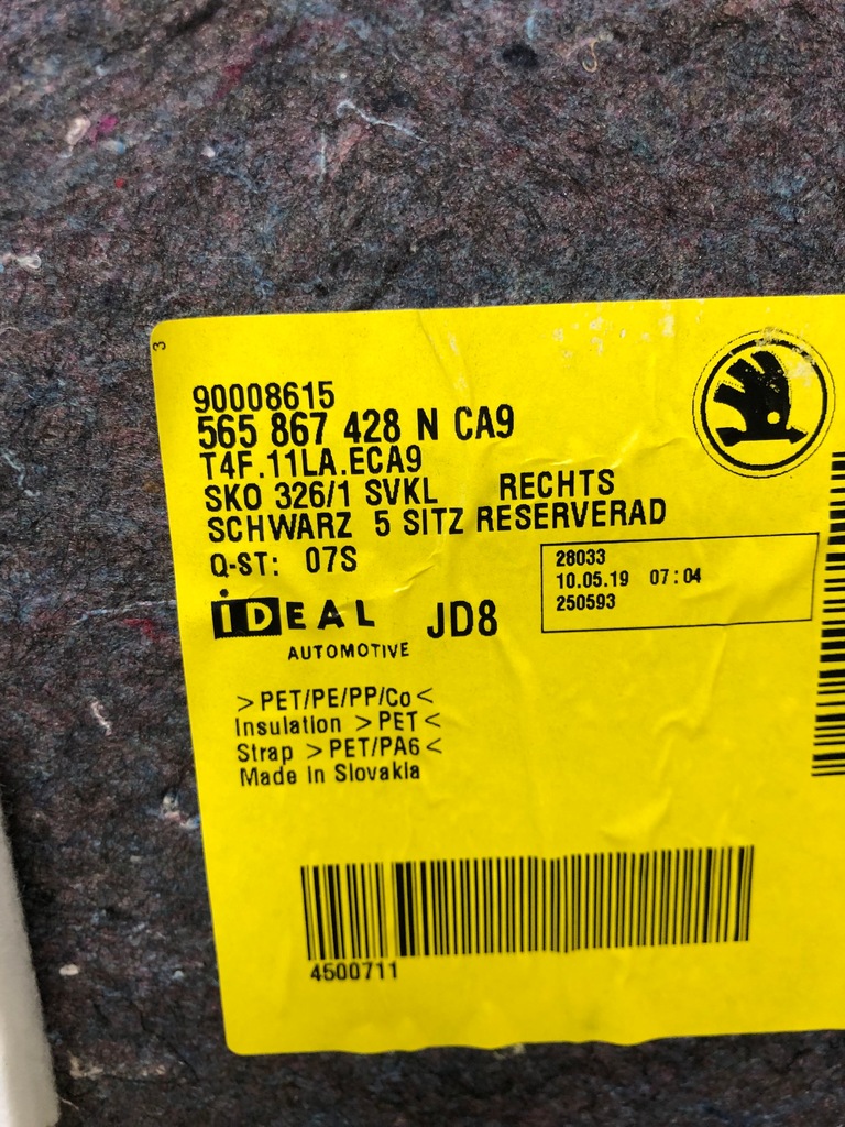 фото №6, Обивка багажника правая skoda kodiaq 565867428n