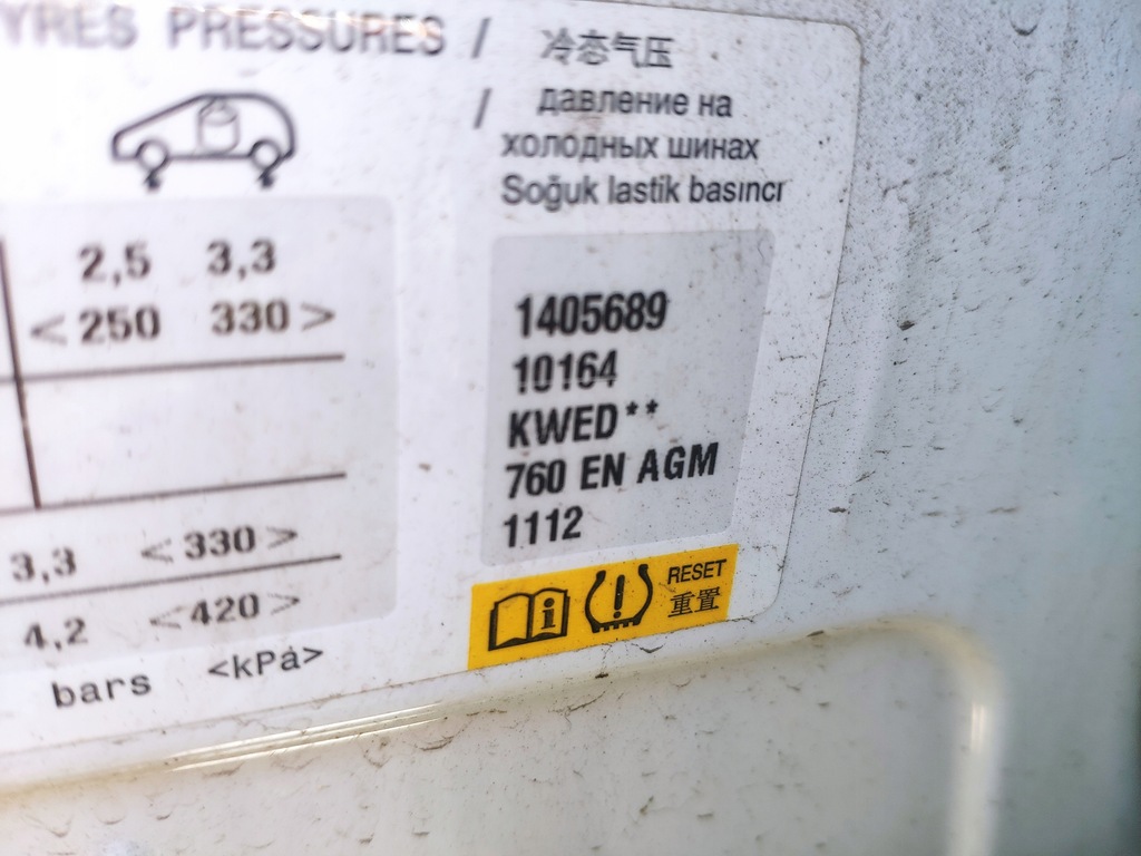 фото №16, Peugeot 308 ii t9 лонжерон четверть правая порог