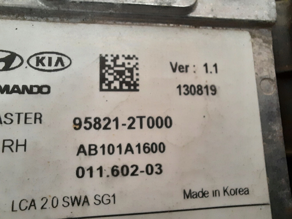 фото №5, Kia optima 10-15 датчик радар датчик мертвого pola 95821-2t000