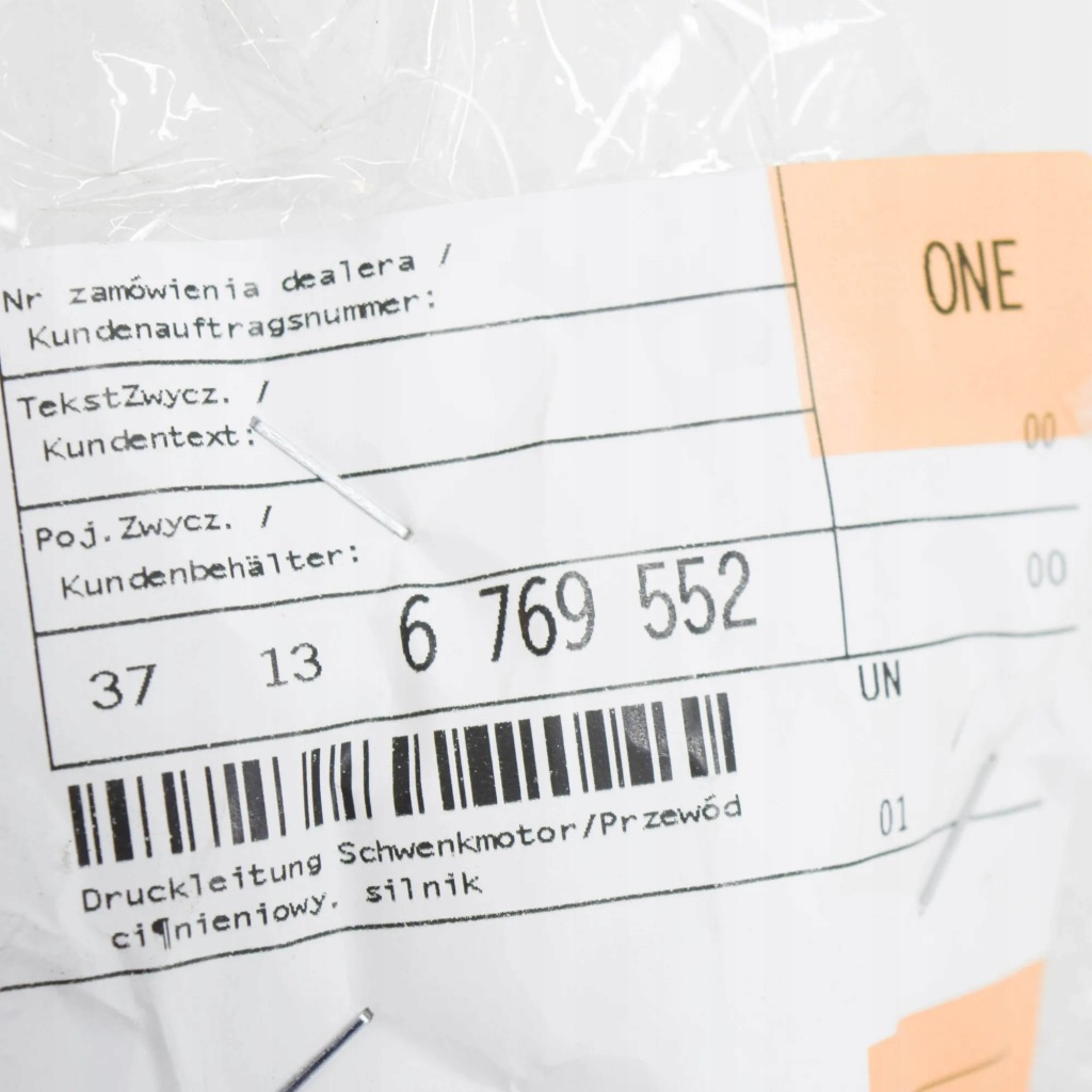 Bmw 7 e66 блок клапанов шланг давления двигателя dynamicznego 37136769552 с Разборки