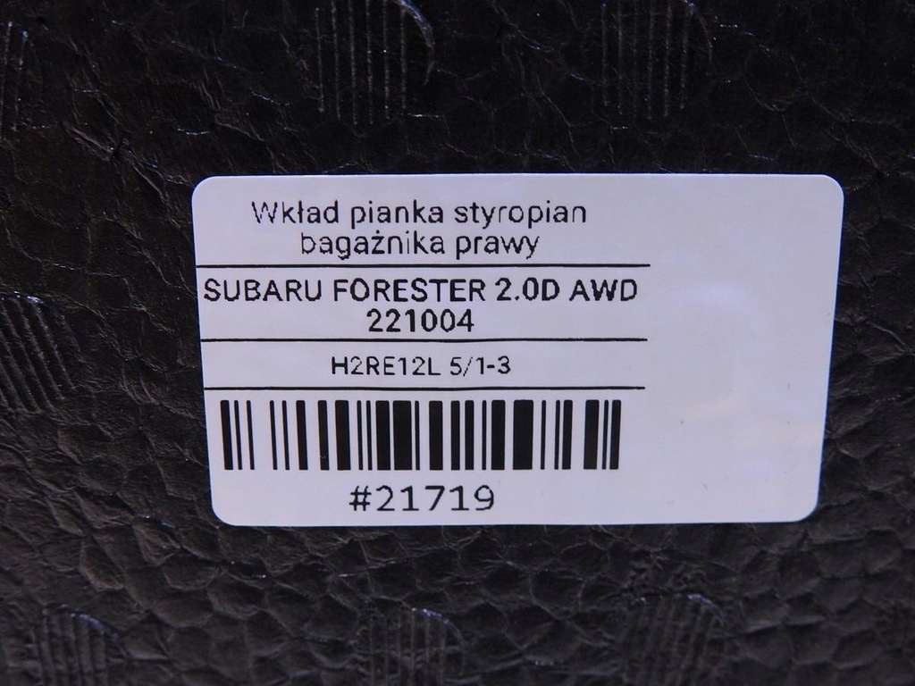 фото №7, Вкладыш багажника правый subaru forester iii