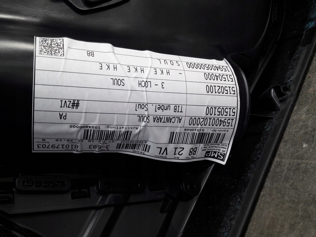 фото №8, Обшивки alcantara kombi audi a4 b8 lift