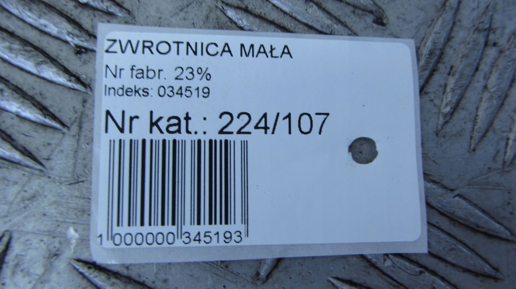 фото №7, Citroen c4 cactus поворотний кулак ліва перед 14-