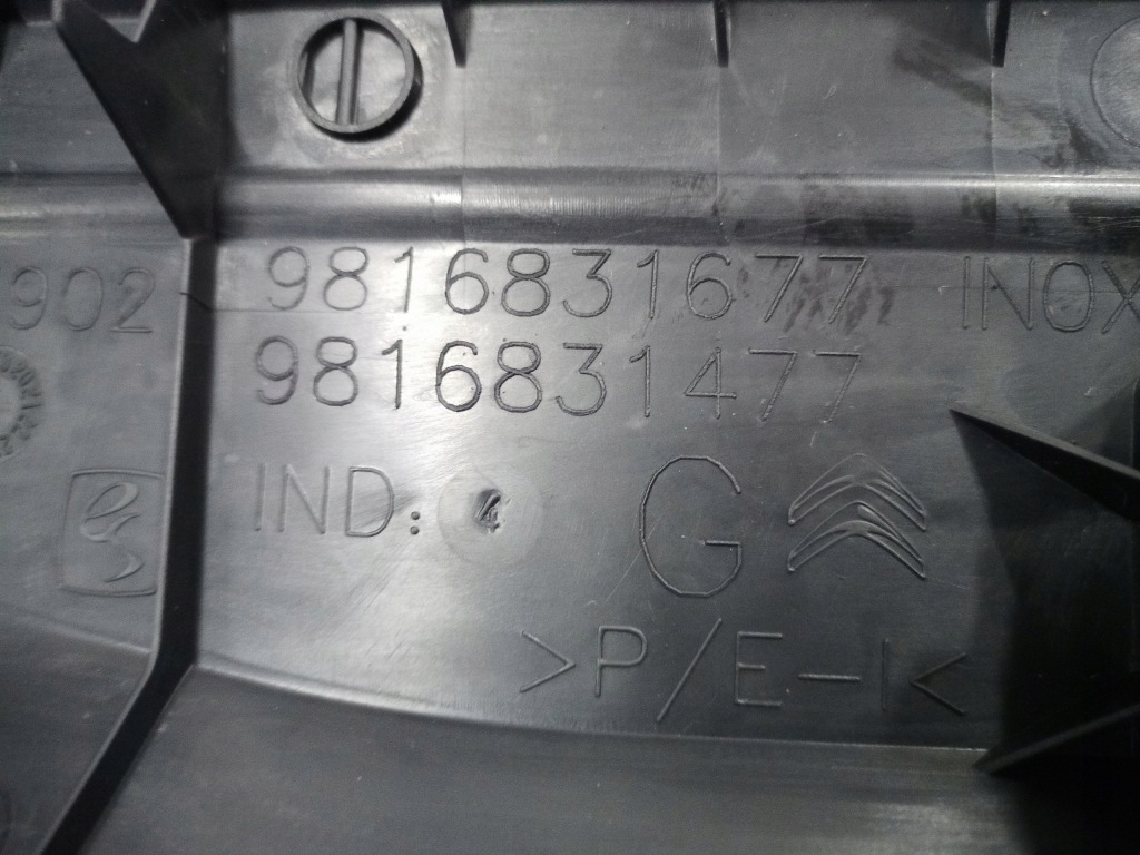 фото №4, Захист поріг лівий перед citroen c5 aircross