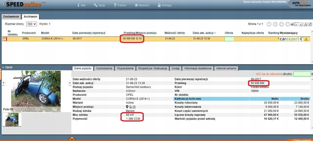 фото №8, Opel corsa e бардачок пассажира europa 17 r